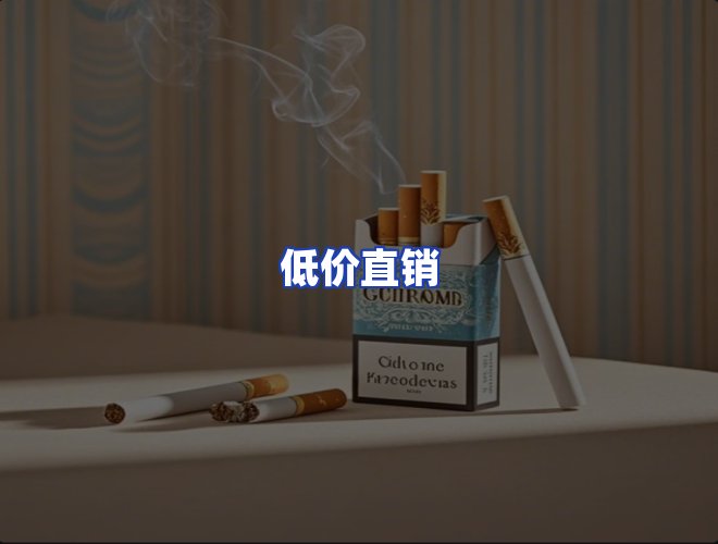服务优势